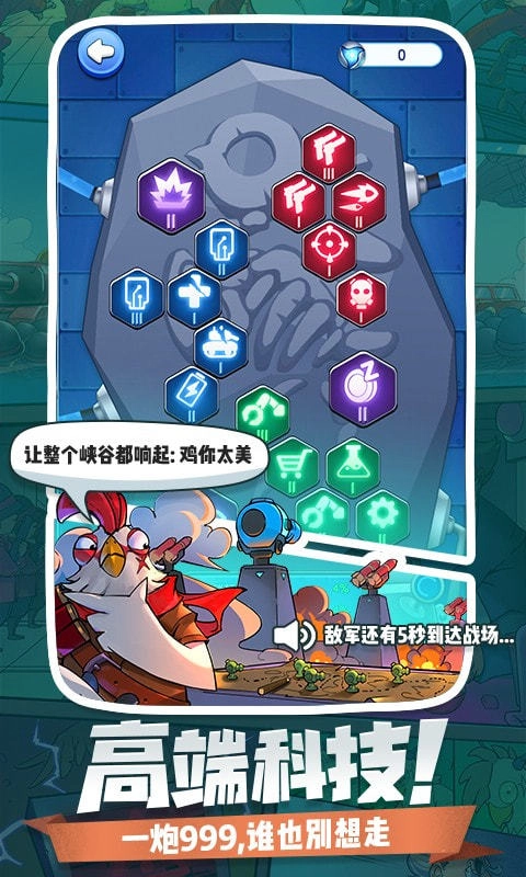 小兵别嚣张(3)