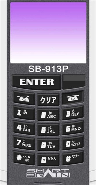 假面骑士555腰带模拟器豪华版(3)