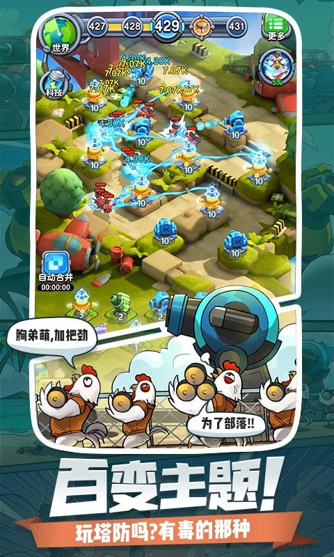 小兵别嚣张免广告版(2)