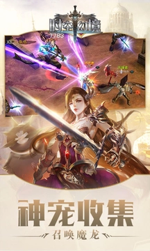 时空幻境周年纪念版(1)