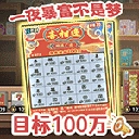 打工生活模拟器v2.0.73