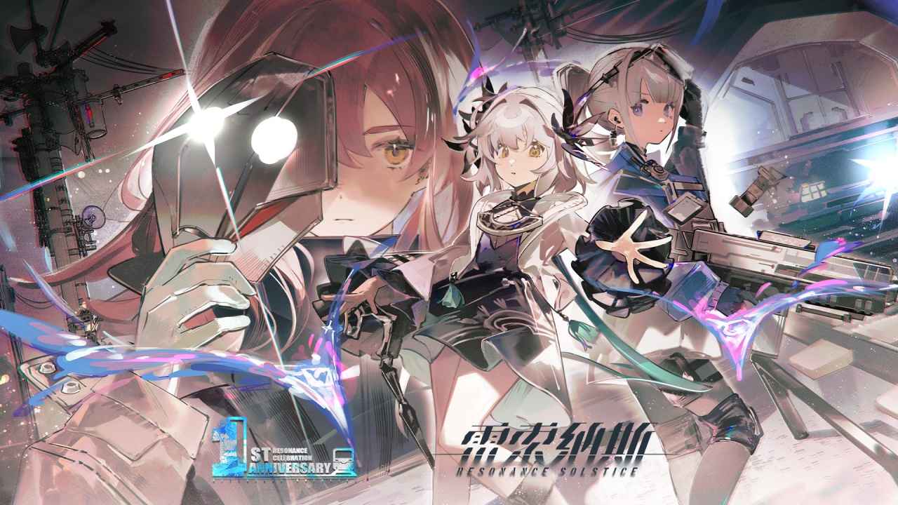 雷索纳斯官方正版