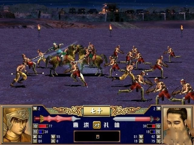 三国群英传3手机版单机安卓版图3
