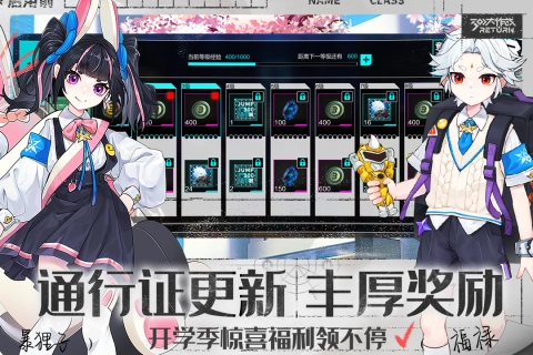 300大作战免登录版图2