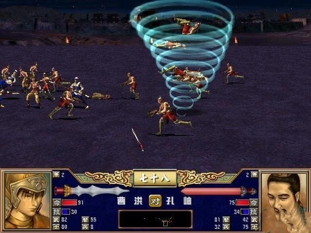 三国群英传3手机版单机安卓版图1