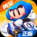 跑跑卡丁车官网版