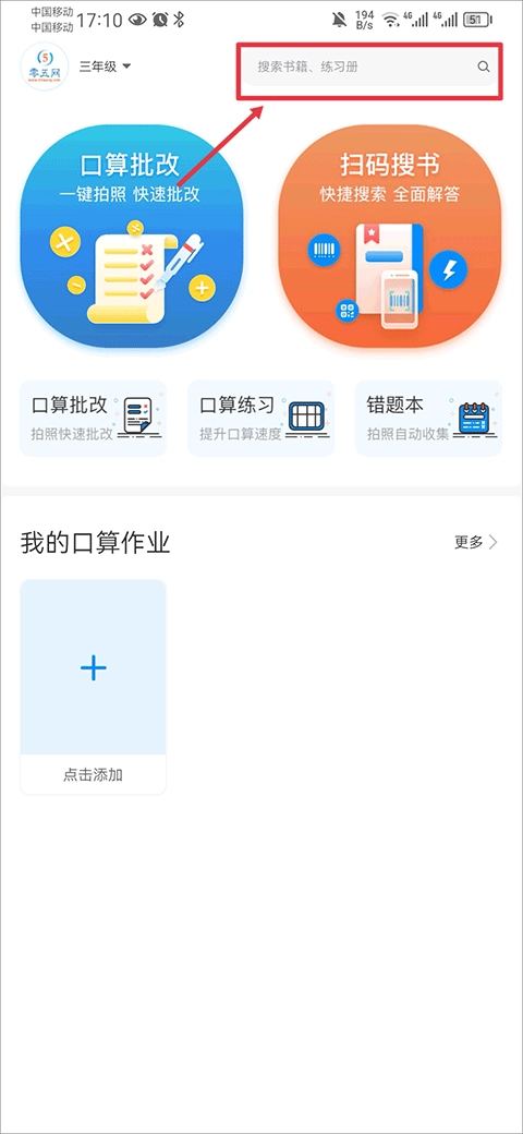 零五网答案(2)