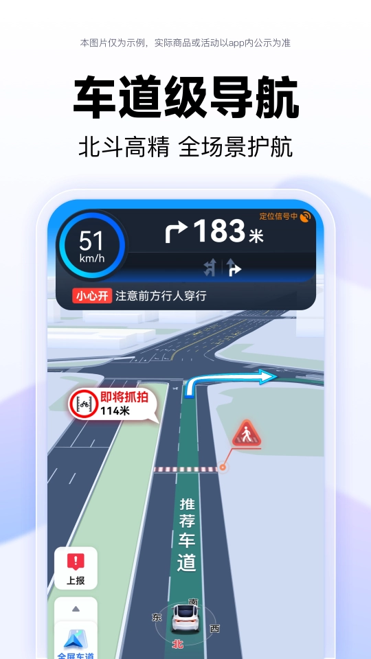 百度地图导航(2)