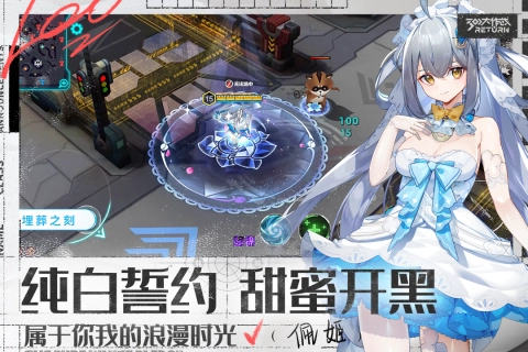 300大作战免登录版图4