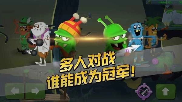 僵尸榨汁机2国际服图1