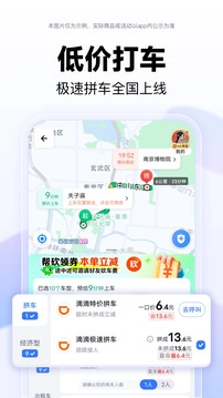 百度地图导航(1)