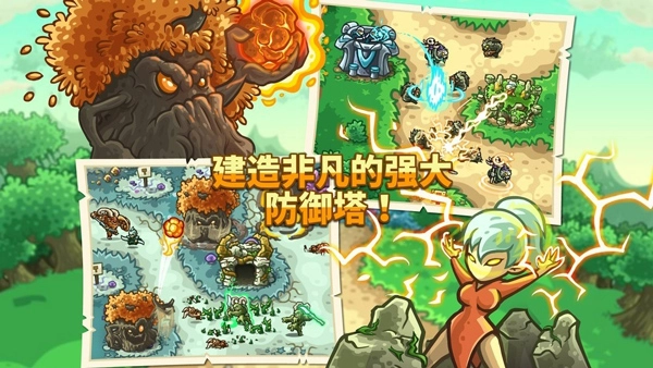皇城突袭3起源手机版图4
