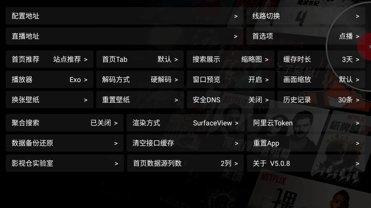 影视仓(1)