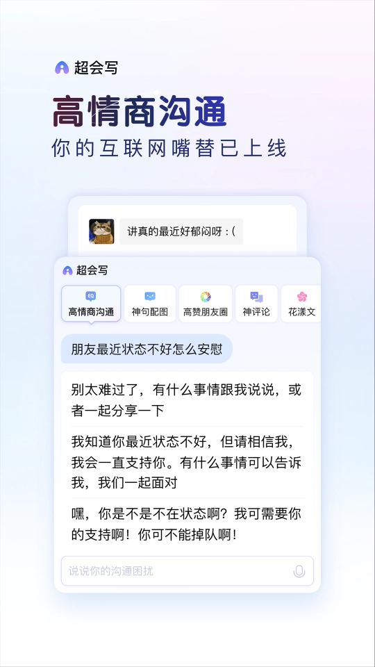 百度输入法(1)