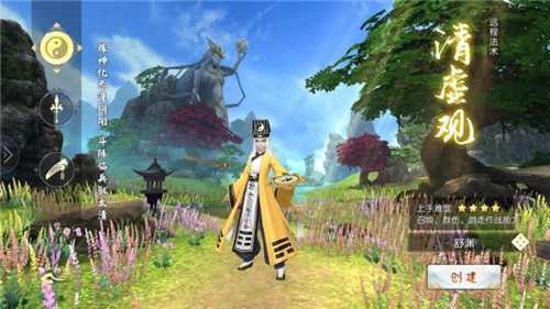山海经异兽吞噬进化图2