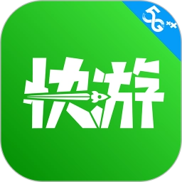 咪咕快游