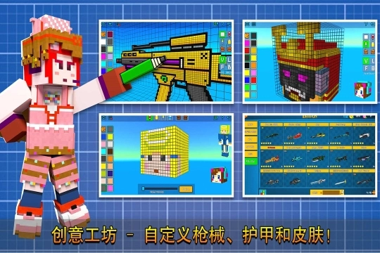 像素射击国际服图2