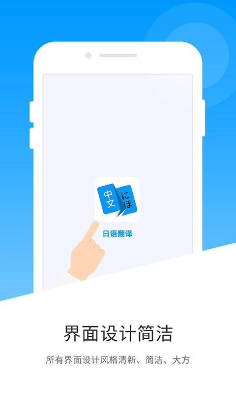 日语翻译(1)