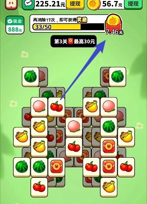疯狂的水果图2
