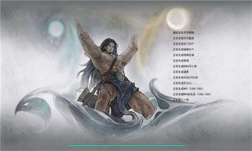 鬼谷八荒修改器图1