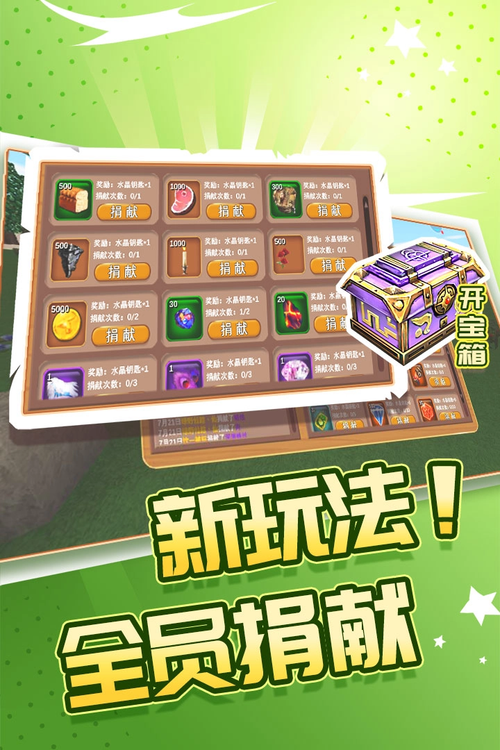 被尘封的故事旧版图2