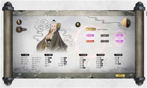 鬼谷八荒修改器图3