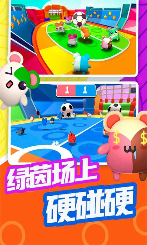 超新星派对最新版图1