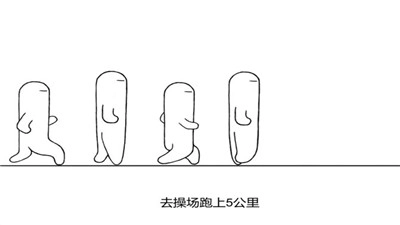 没有人知道的大冒险图4