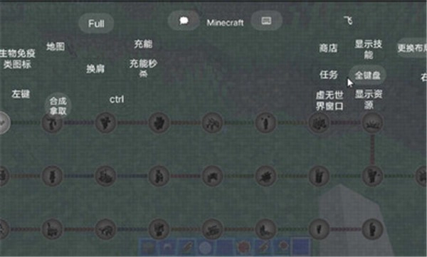 我的世界虚无世界图1