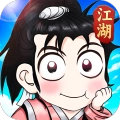 全民江湖