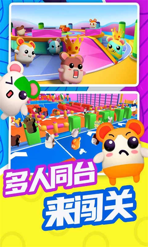超新星派对最新版图2