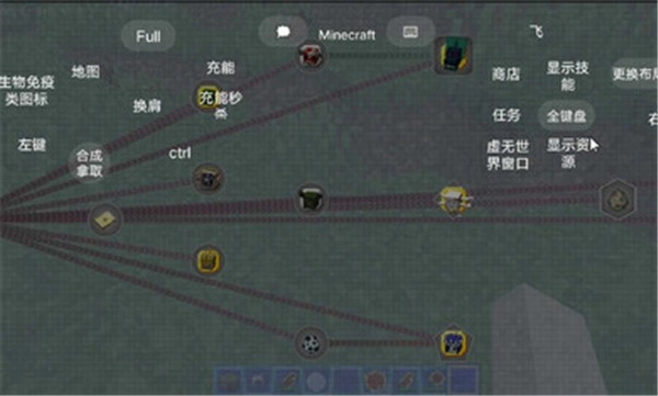 我的世界虚无世界图3