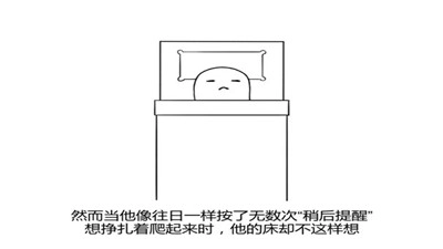 没有人知道的大冒险图2