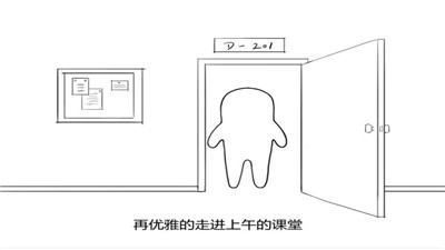 没有人知道的大冒险图3