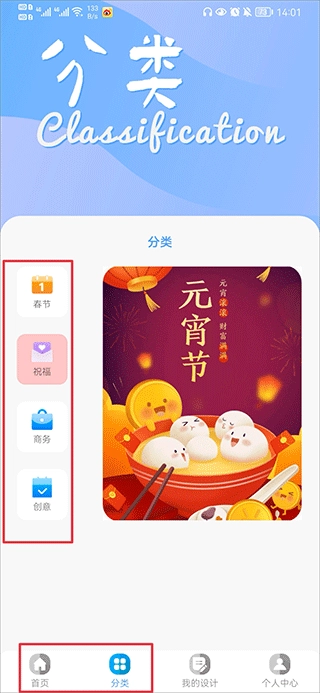 昵图网(1)