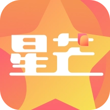 星芒APP