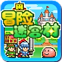 冒险迷宫村最新版