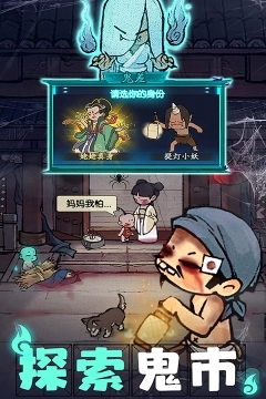 叫我大掌柜图5