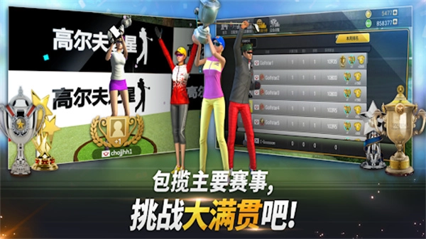 火线精英手机版图1