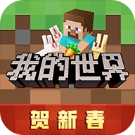 我的世界1.5.2