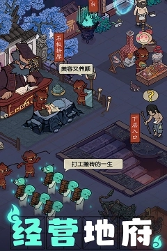 叫我大掌柜图1