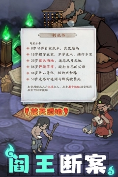 叫我大掌柜图3