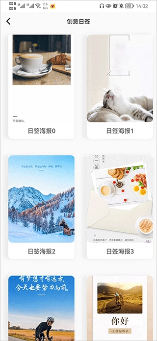 昵图网(2)