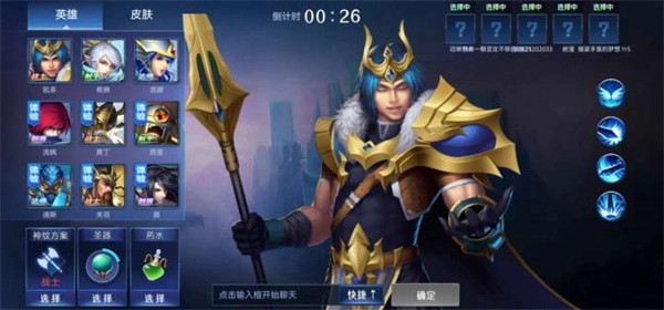 野外冲击战最新版图2