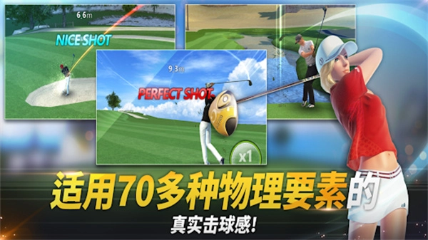 火线精英手机版图4