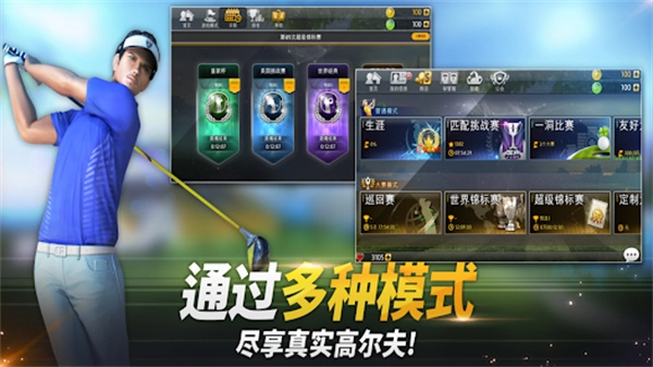 火线精英手机版图2