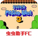 超级玛丽3单机版