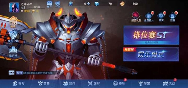 野外冲击战最新版图4