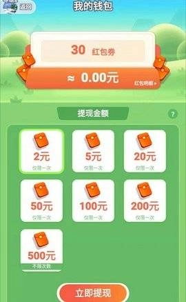 合成牛魔王图2