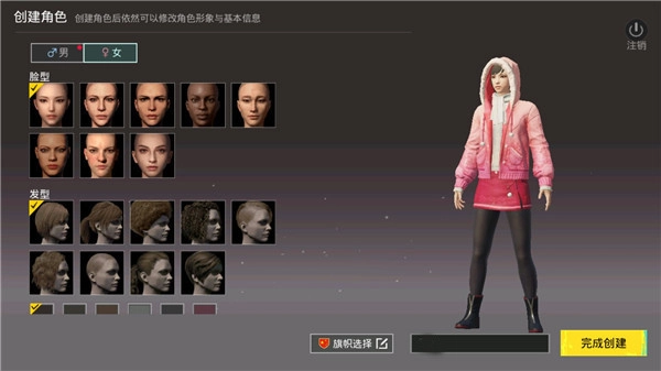pubg mobile国际版图3